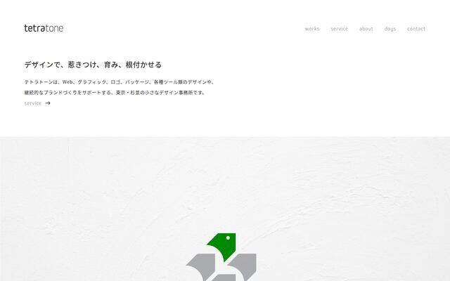 株式会社テトラトーンの公式サイト