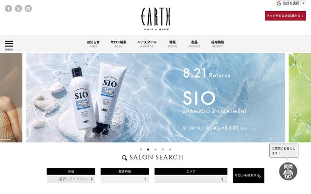 株式会社Ｖｅｒｔｅｘの公式サイト