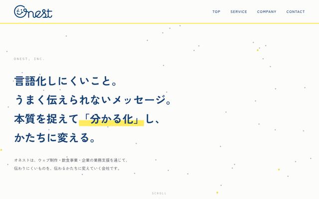 株式会社オネスト