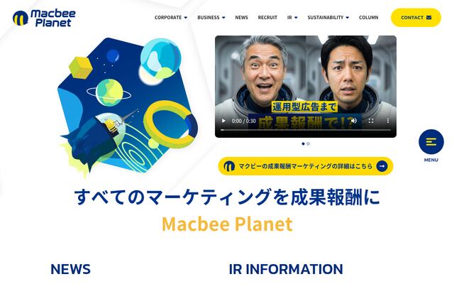 株式会社Ｍａｃｂｅｅ　Ｐｌａｎｅｔの公式サイト