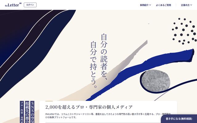 株式会社ＯｕｔＮｏｗ