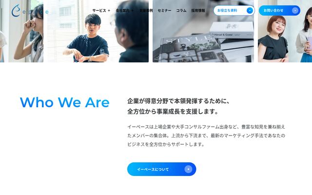 株式会社Ｅｐａｃｅ