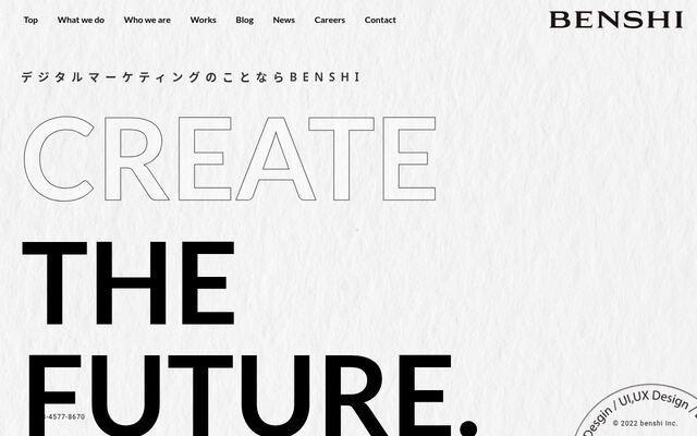 株式会社ｂｅｎｓｈｉの公式サイト