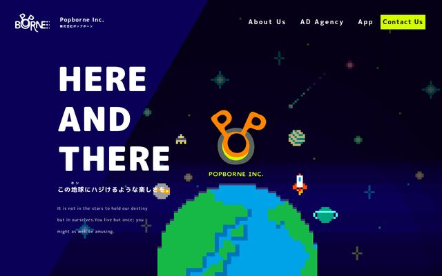 株式会社ポップボーンの公式サイト