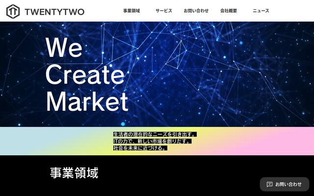 株式会社トゥエンティトゥ