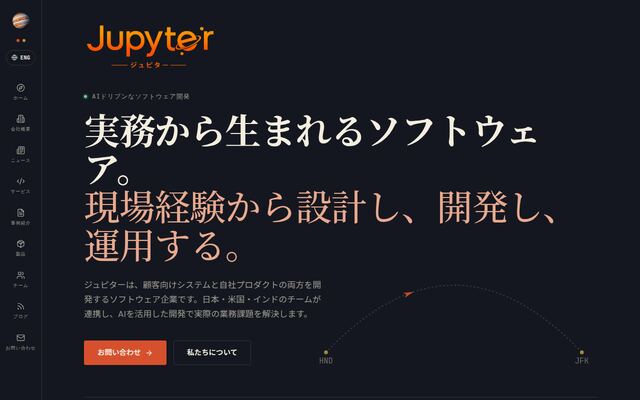 Ｊｕｐｙｔｅｒ株式会社の公式サイト