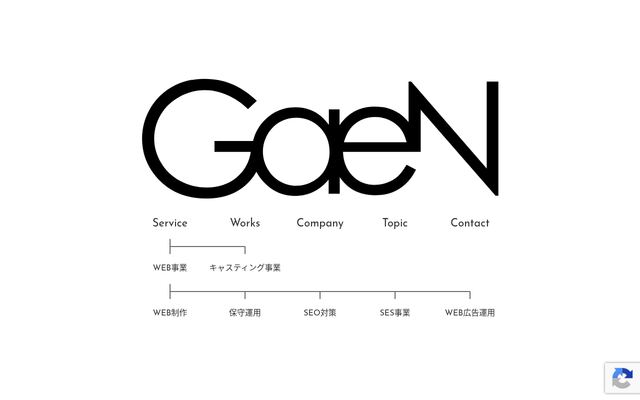 株式会社雅園
