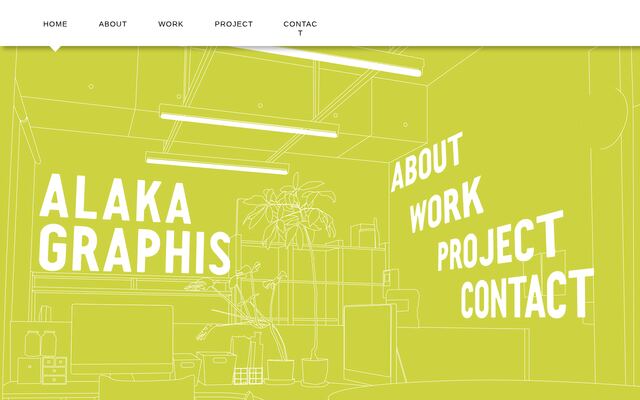 有限会社アラカグラフィスの公式サイト