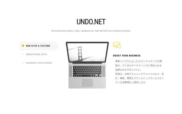 株式会社アンドゥ・ドット・ネット