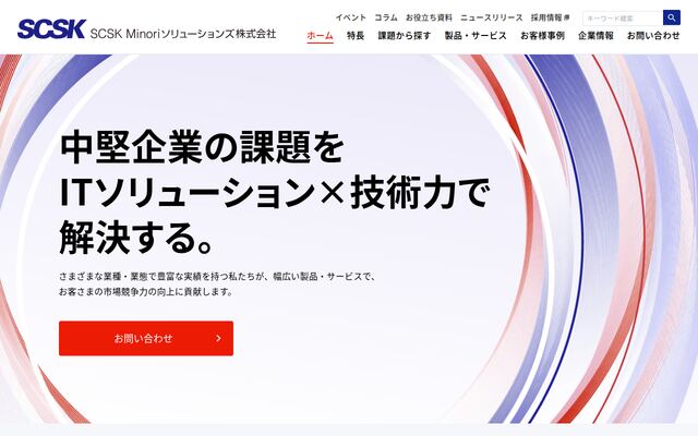 ＳＣＳＫ　Ｍｉｎｏｒｉソリューションズ株式会社