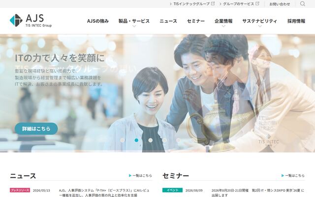ＡＪＳ株式会社の公式サイト