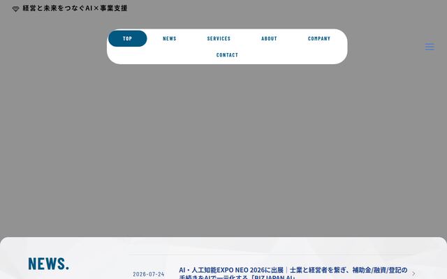 株式会社スマートコンテンツ