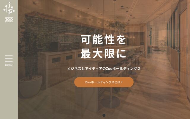 Ｚｏｏホールディングス株式会社