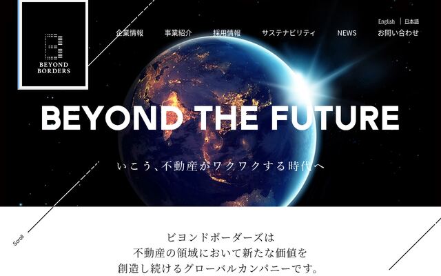 株式会社ビヨンドボーダーズの公式サイト