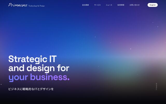 株式会社プライミンズの公式サイト