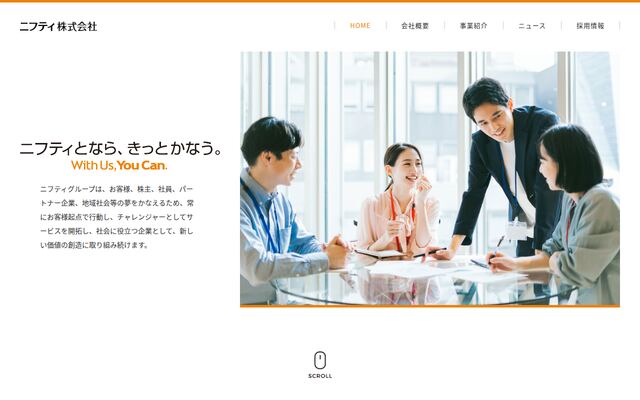 ニフティ株式会社