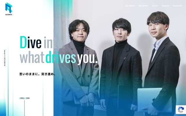 株式会社アコミック