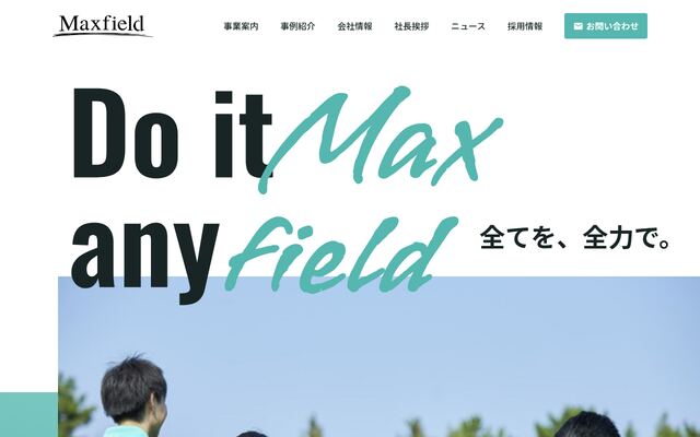 株式会社Ｍａｘｆｉｅｌｄ