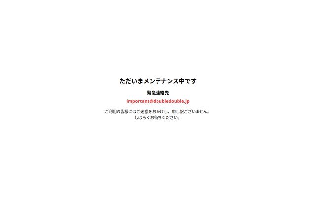 株式会社ＤＯＵＢＬＥ
