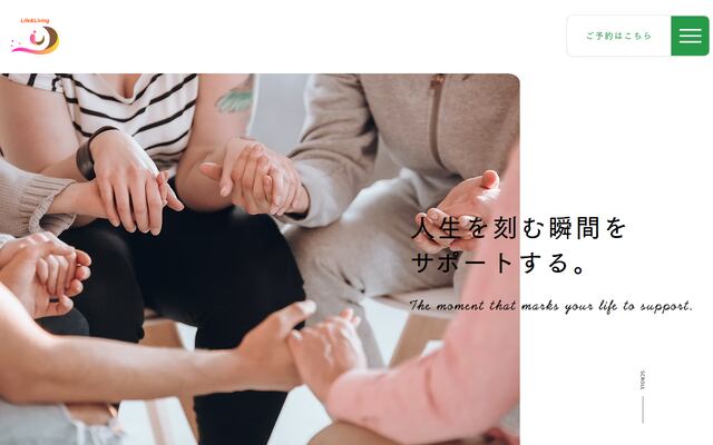 株式会社２Ｌ