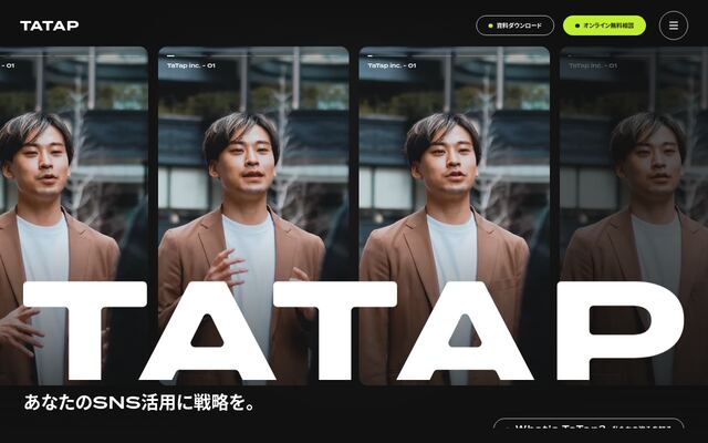 株式会社ＴａＴａｐ