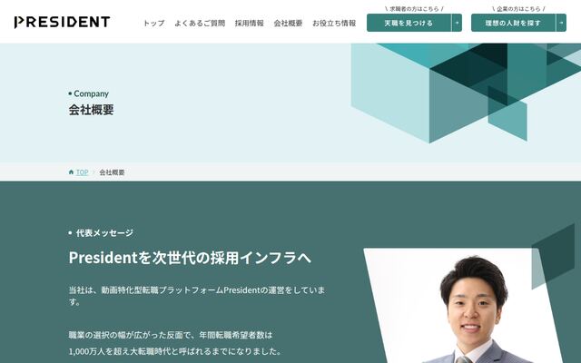 株式会社Ｌｕｐｉｎｕｓの公式サイト
