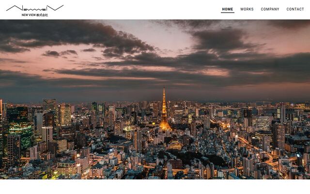 ｎｅｗ　ｖｉｅｗ株式会社