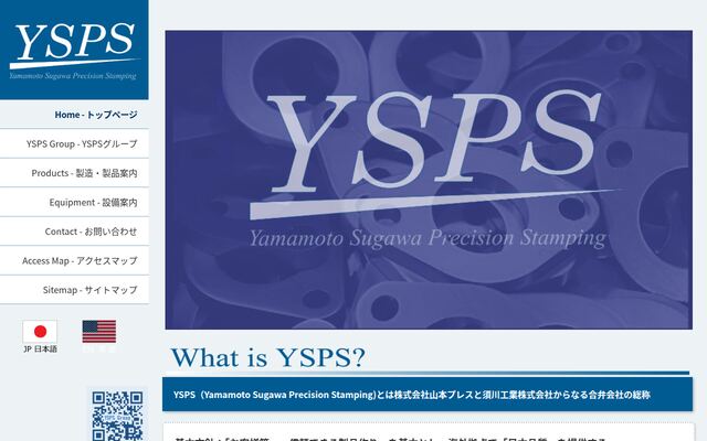 ＹＳＰＳジャパン株式会社の公式サイト
