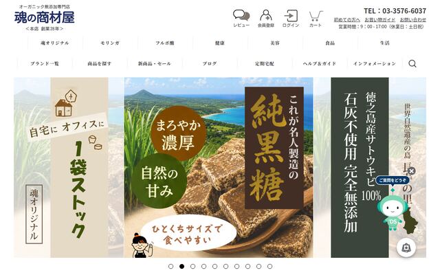 合資会社ネプト・プランニング