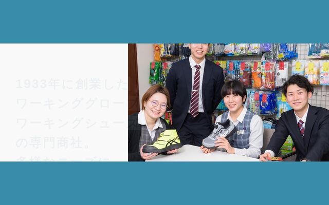 王子ゴム株式会社の公式サイト