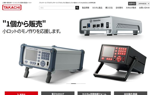 株式会社タカチ電機工業の公式サイト