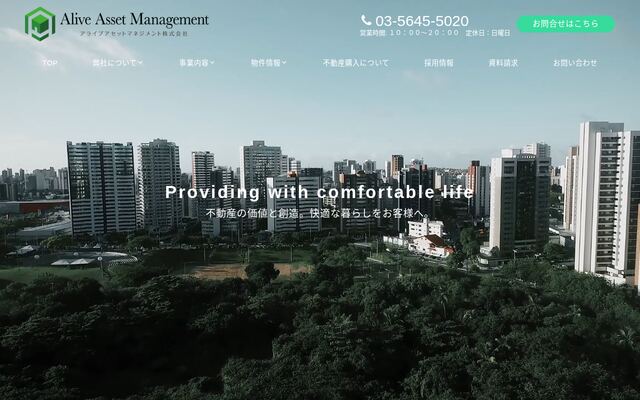 全宗トラスト株式会社の公式サイト