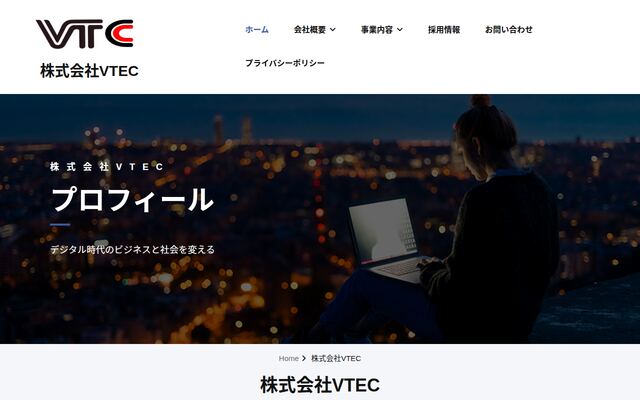 株式会社ＶＴＥＣ