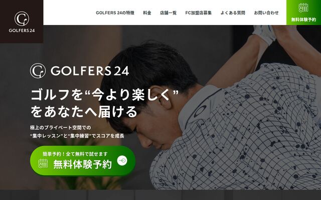 株式会社ＳｔｕｄｉｏＸ