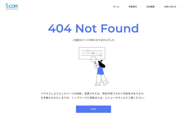 株式会社エスコムの公式サイト