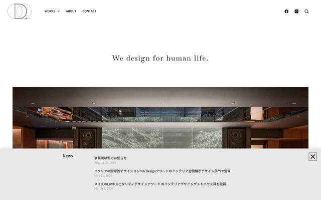 株式会社ＯＤＯ