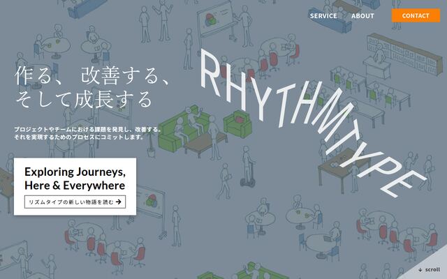 有限会社リズムタイプ