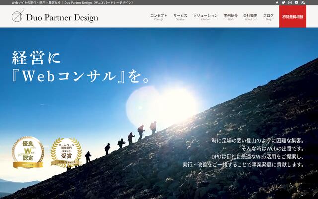 Ｄｕｏ　Ｐａｒｔｎｅｒ　Ｄｅｓｉｇｎ合同会社