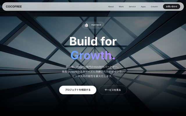 株式会社ＣＯＣＯＦＲＥＥの公式サイト