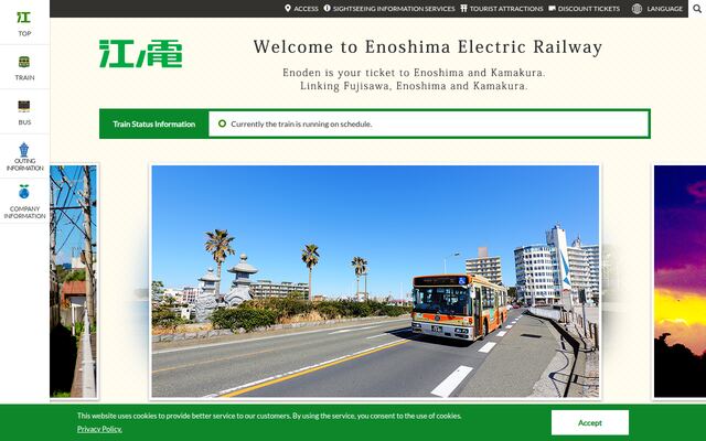 江ノ島電鉄株式会社の公式サイト