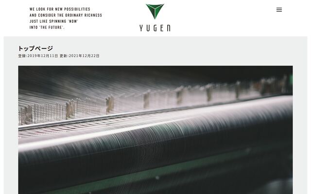 株式会社裕源の公式サイト