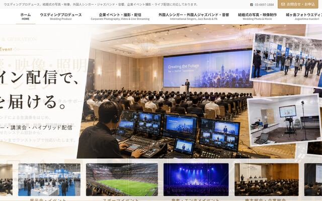 株式会社ウィズプロデュースの公式サイト