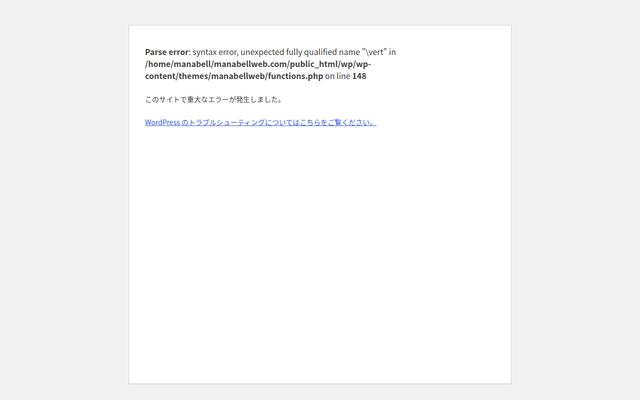 マナベル株式会社