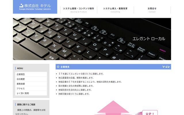ソニック株式会社