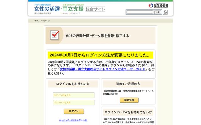 広陵化学工業株式会社の公式サイト