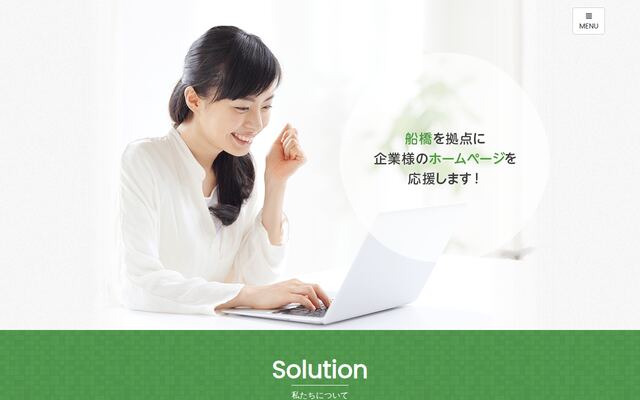 株式会社ＴＯＴＡＬソリューションの公式サイト