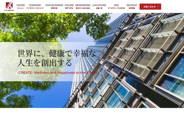 株式会社ケイズグループの公式サイト