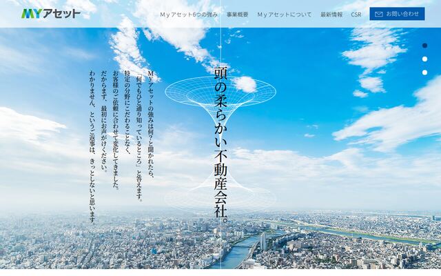 株式会社Ｍｙアセットの公式サイト