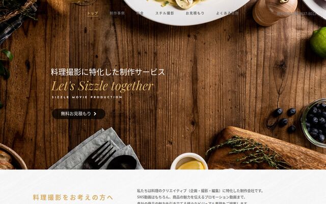 株式会社ＴｏｋｙｏＴｒｅｎｄＫｉｔｃｈｅｎの公式サイト