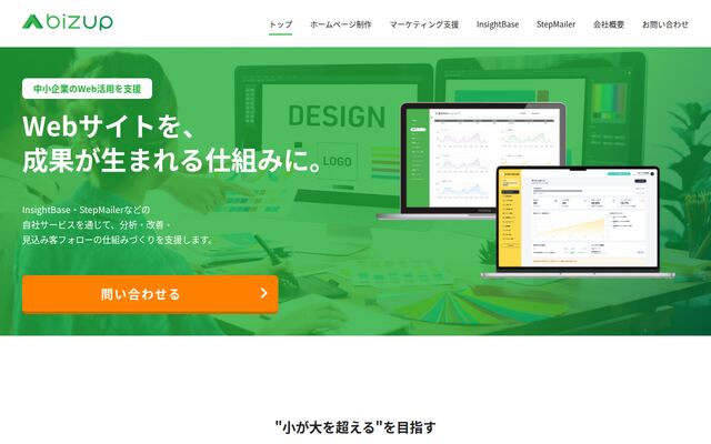 ビザップ株式会社の公式サイト